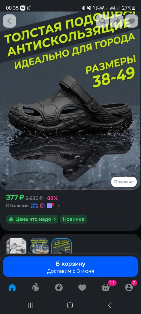 1000072287