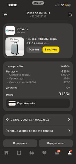 imagepicker79C078FC-DFC8-4C8F-87E5-995495F20A37-465-0000000361AF3696
