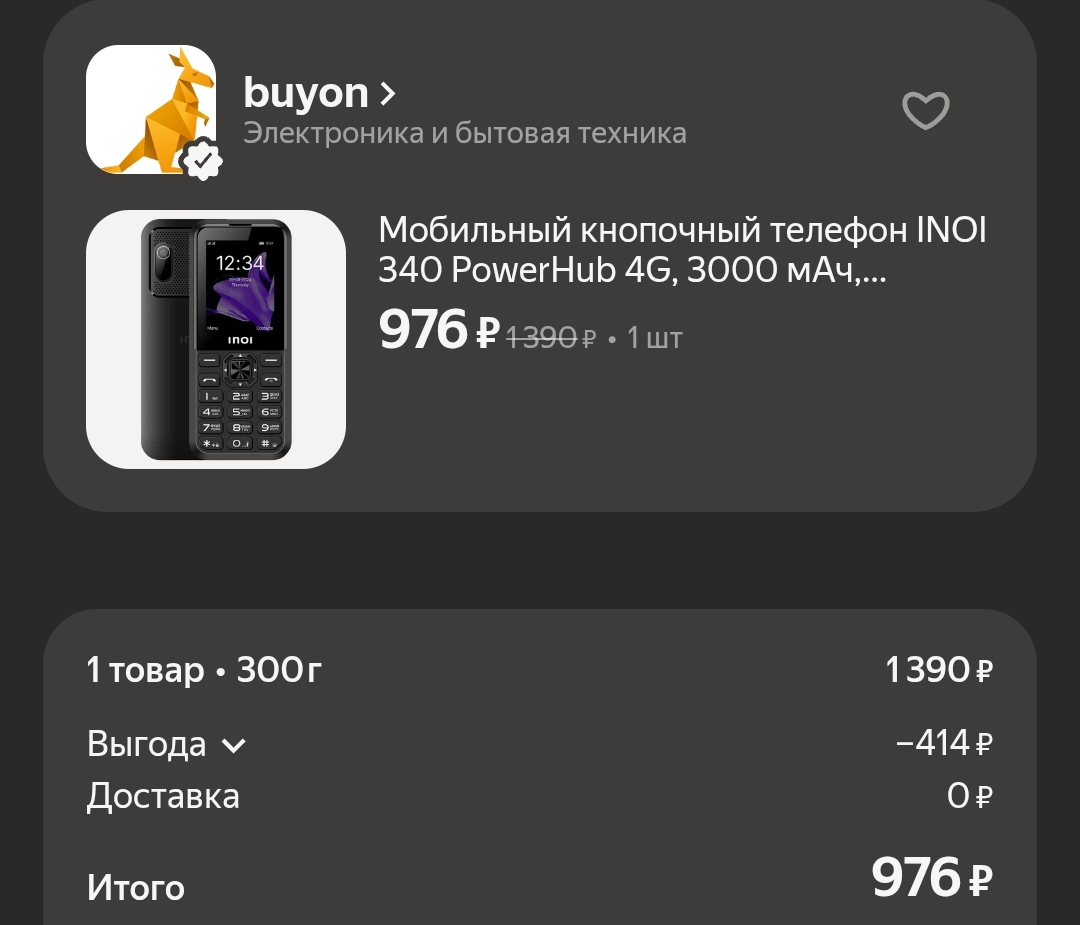 1000014210