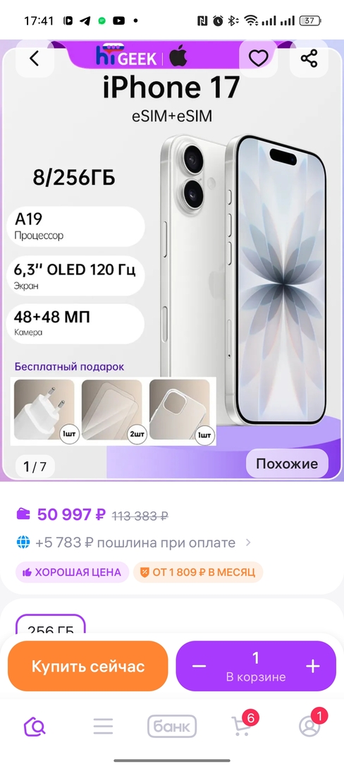 1000220025