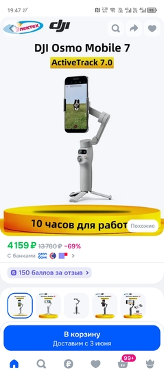 1000025828