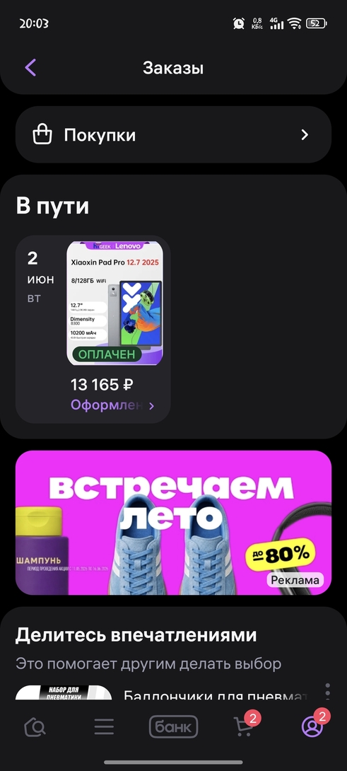 1000048210