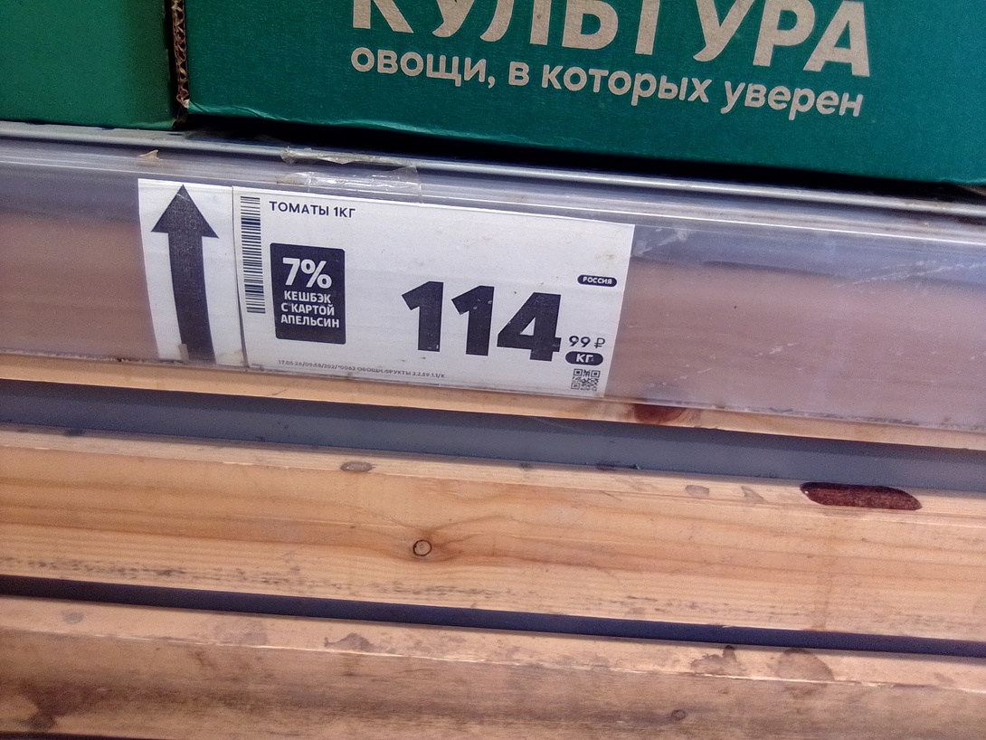 IMG20260517112353