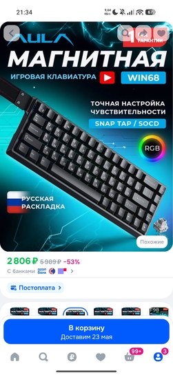 434
