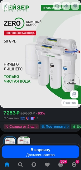 1000004074