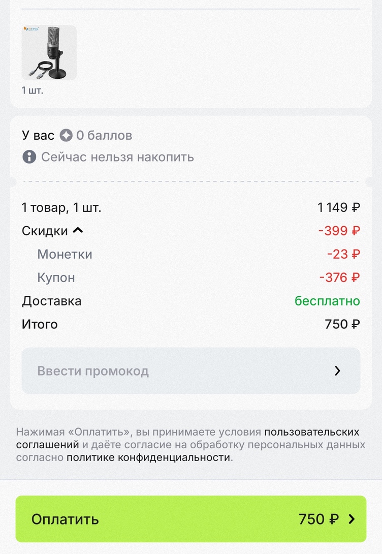 IMG20260518100114