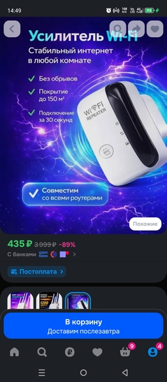 1000129494
