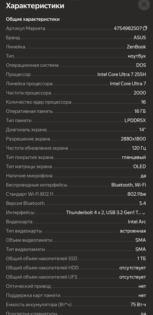 1000045807