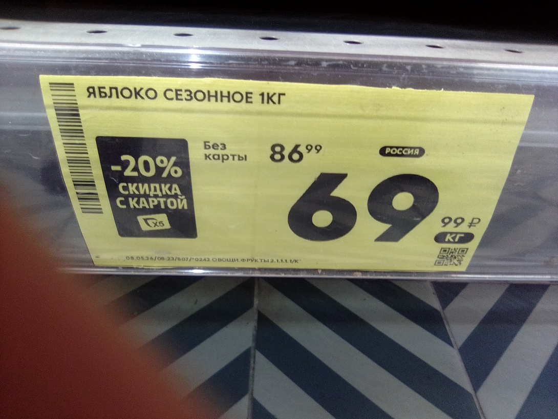 IMG20260518210540