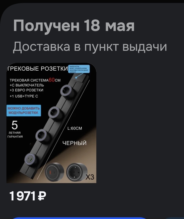 1000010202