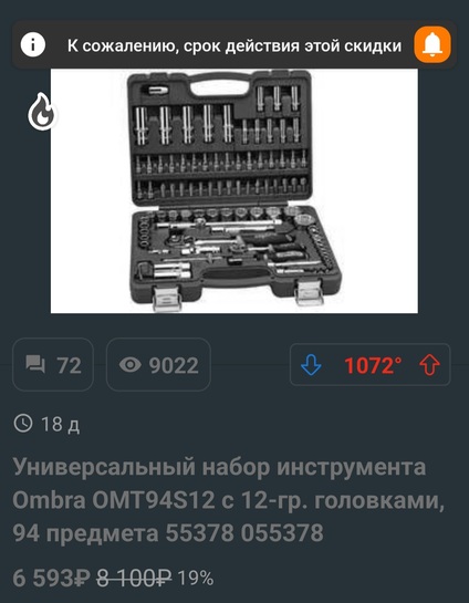 1000014024