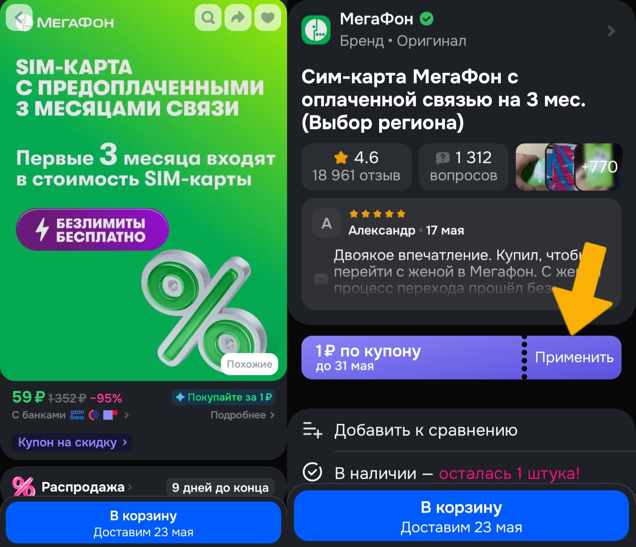 1000035838