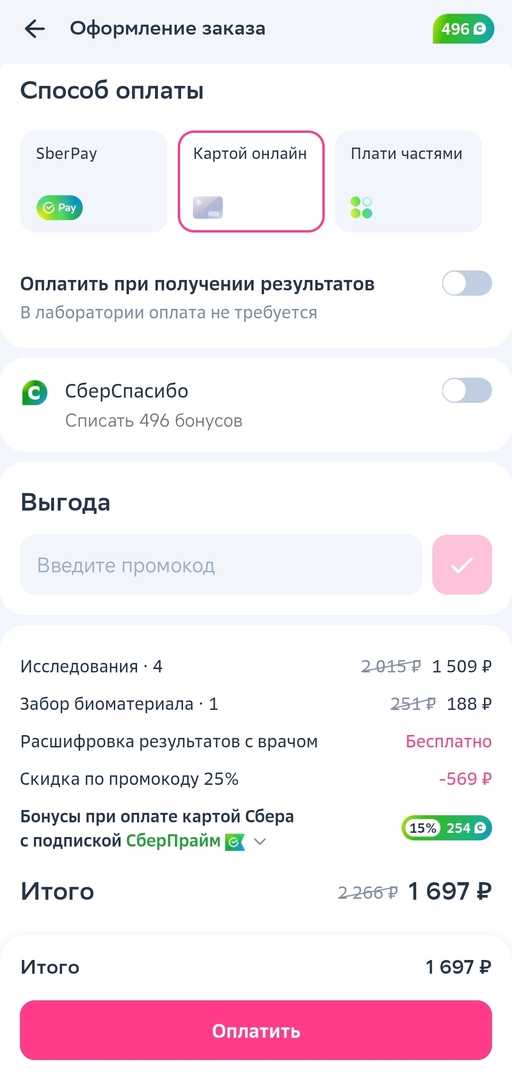 1000301158
