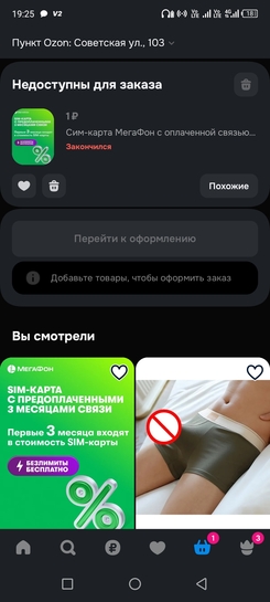 1000080858