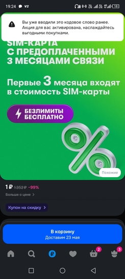 1000080857