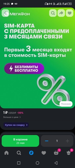 1000080859