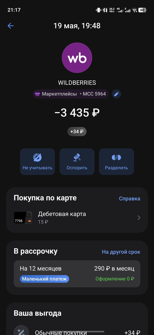 1000057687