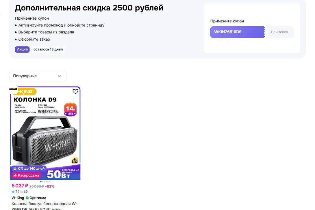 19-05-2026220705