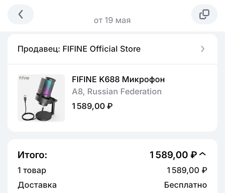1000033499