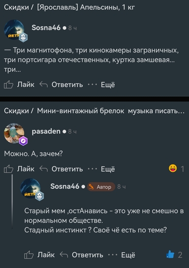 Screenshot20260520080651