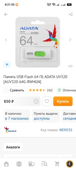 1000179969