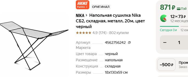 IMG20260417112819