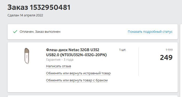 20-05-2026091438