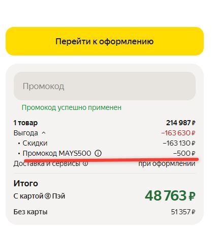 20-05-2026131356