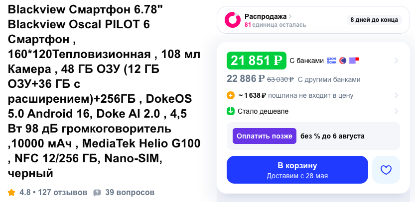 Screenshot2026-05-20at7.22.53PM