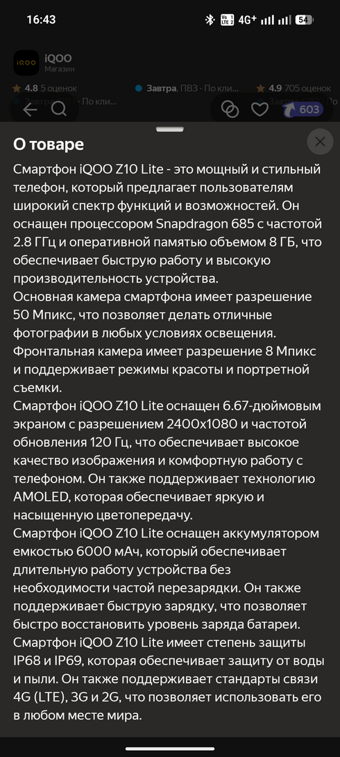 1000005641