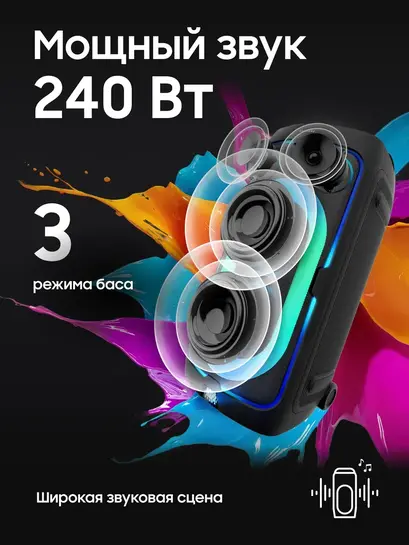 Акустическая система Samsung Sound Tower MX-ST50F/RU с караоке (с WB Кошельком)