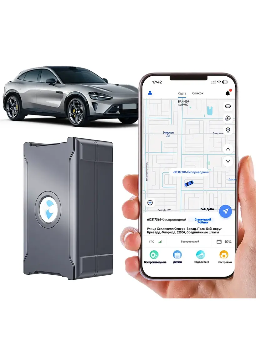 Беспроводной GPS трекер маяк ECARX с SIM-картой (с ВБ кошельком)