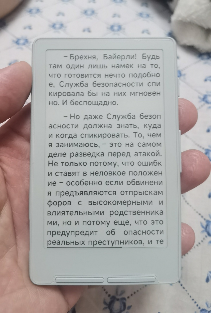 IMG20260521203612