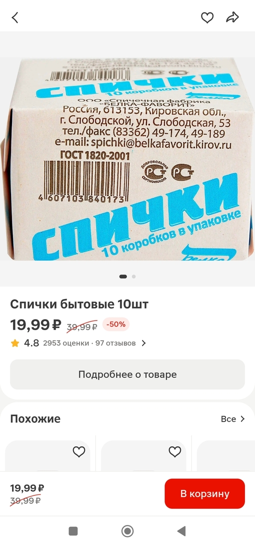 1000109871