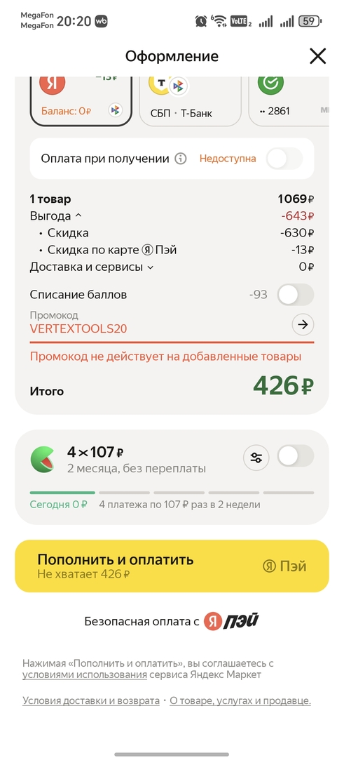 1000019292