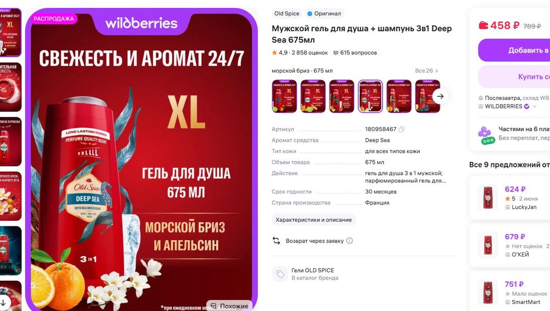 24-05-2026171612