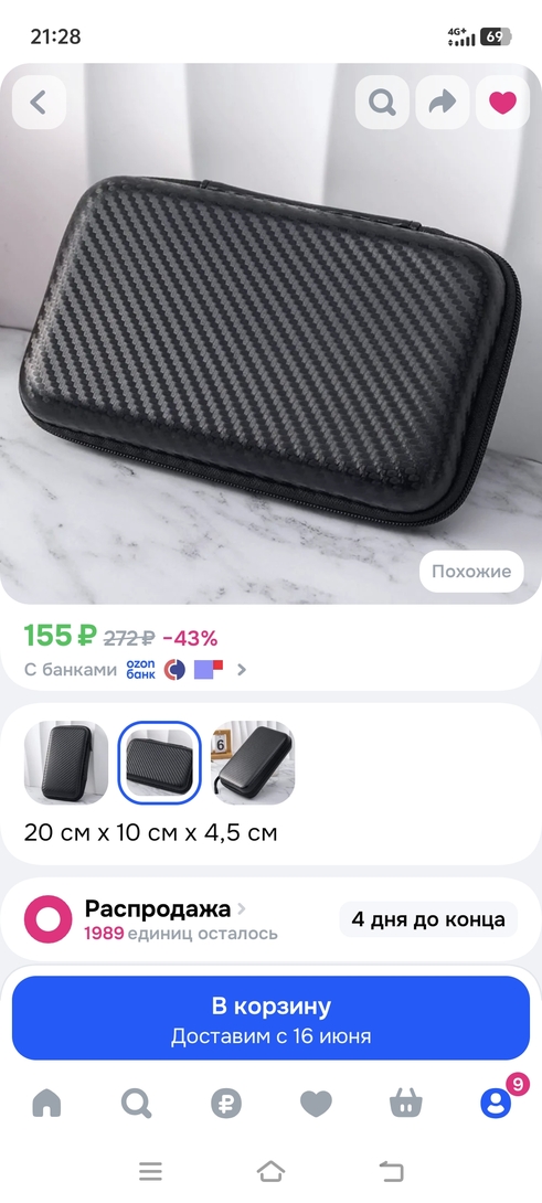 1000025789