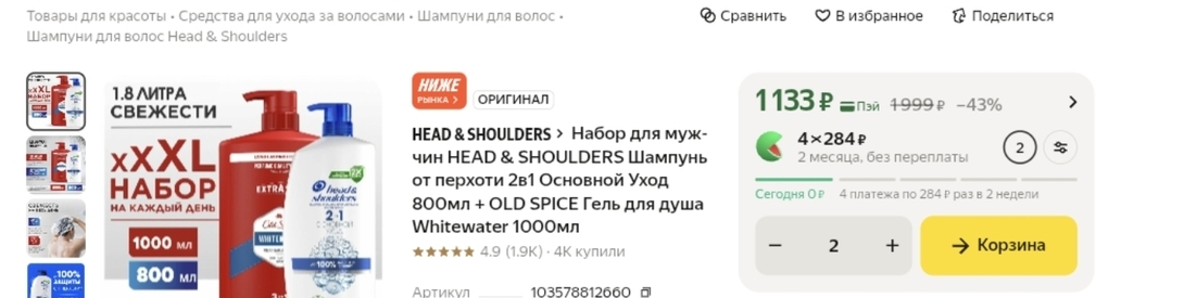 1000025922