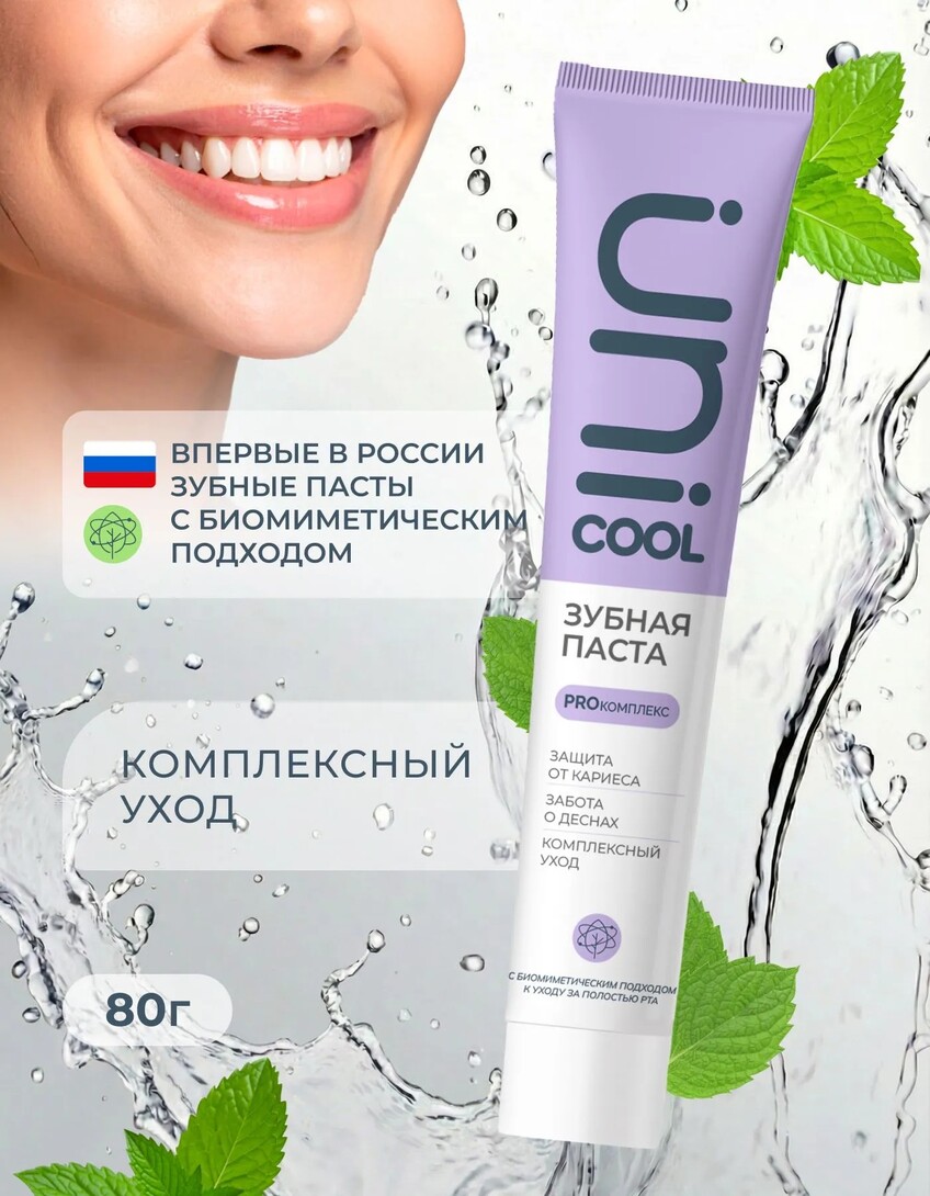 Зубная паста UNICOOL 80г (с банком-партнёром)