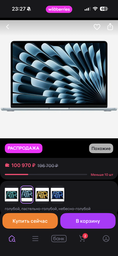 imagepicker936F8D95-6FE8-4DE7-93E1-195740C4353E-5469-0000035960244E64