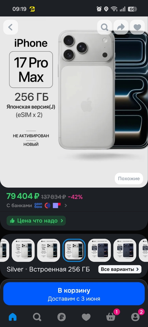 13710