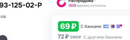 25-05-2026113523