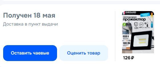25-05-2026113749
