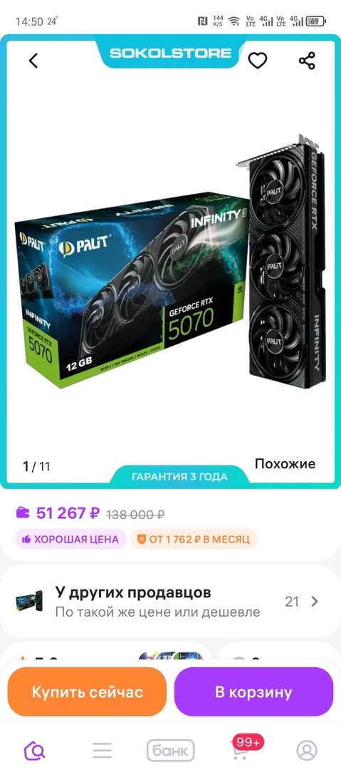 1000025894