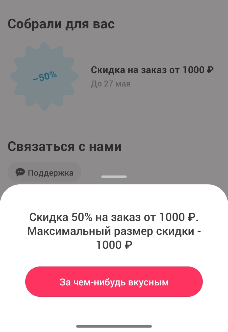 1000005150