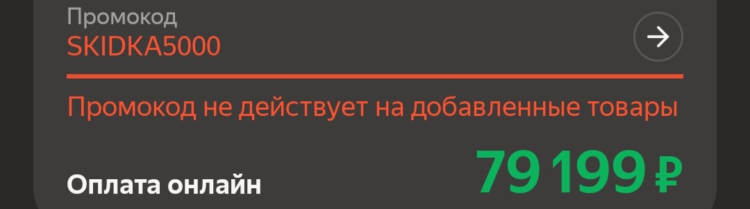 1000069729