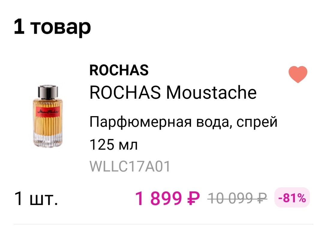 1000075909