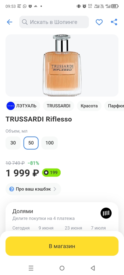 1000262763