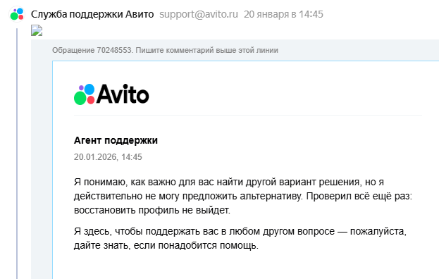 Screenshot26