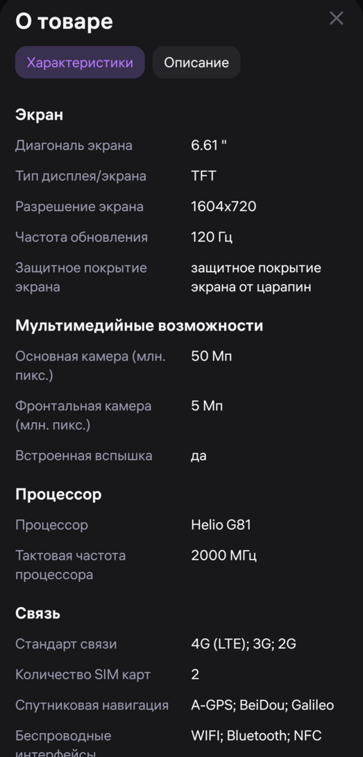 1000002609